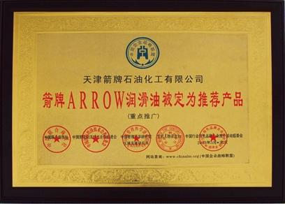 天津酷享物联网科技